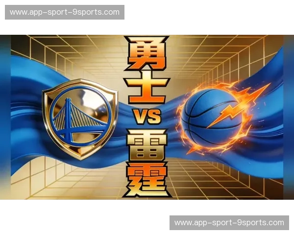 雷霆vs勇士直播视频：史诗对决，点燃篮球激情！